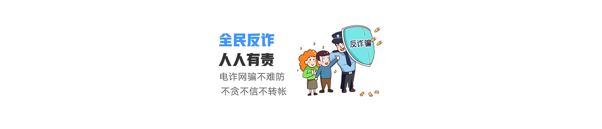 垣曲县联通宽带