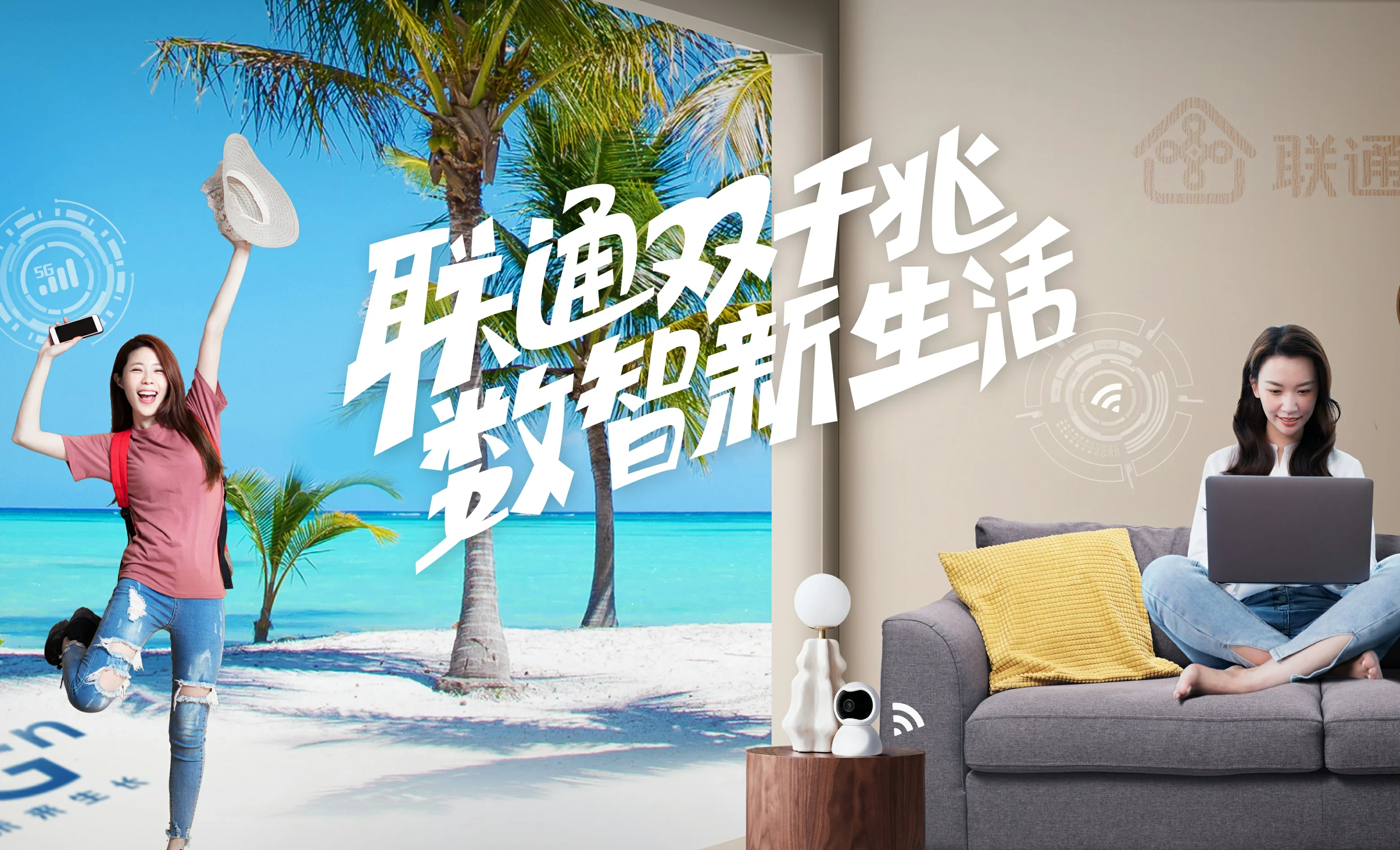 垣曲县中国联通